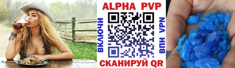 Alpha-PVP кристаллы  Советский 