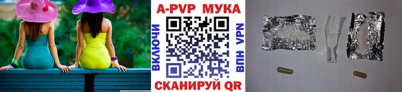 А ПВП кристаллы Советский