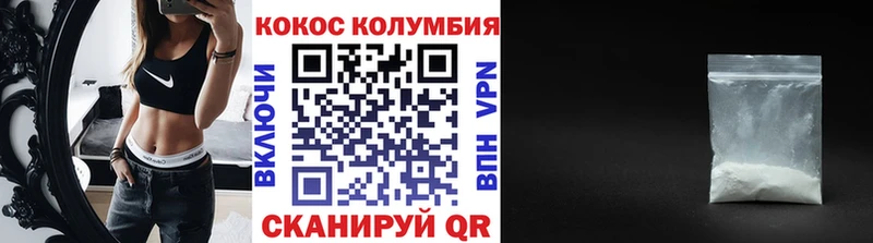 КОКАИН 97%  магазин  наркотиков  Советский 