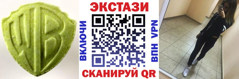 Ecstasy диски  MEGA ссылка  Советский  купить закладку 