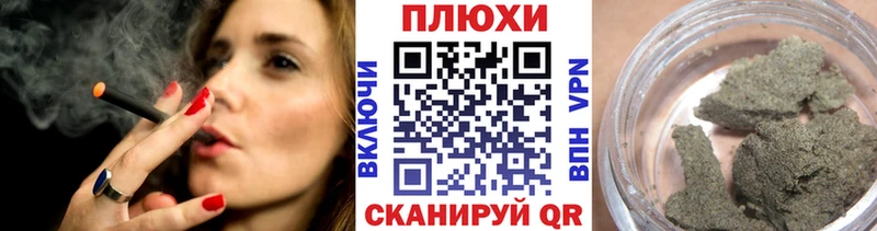 Гашиш Cannabis  купить наркотики сайты  Советский 