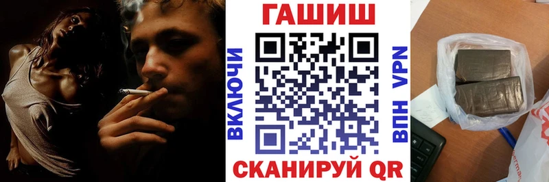 ГАШ Cannabis Советский