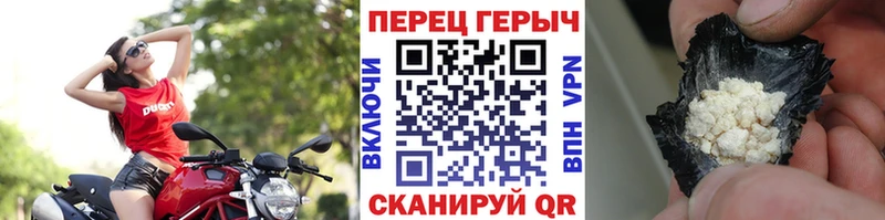 ГЕРОИН Heroin  Советский 