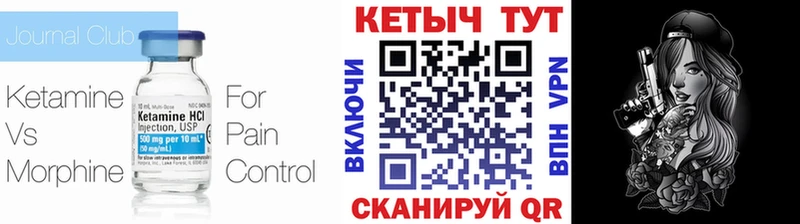 наркота  Советский  Кетамин VHQ 