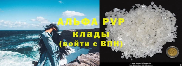 кокаин Арсеньев