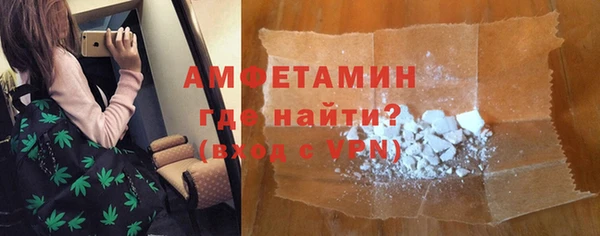 кокаин Арсеньев