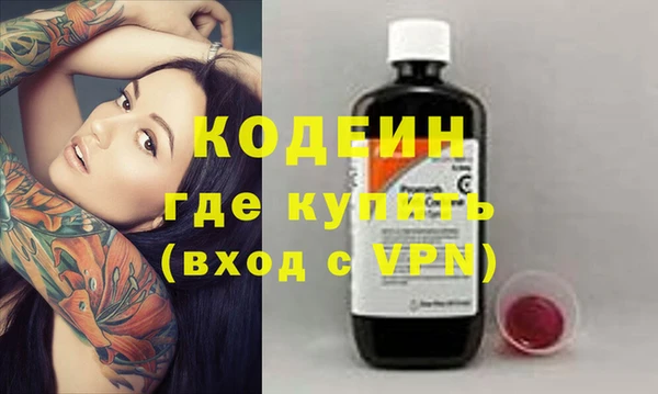 MESCALINE Аркадак