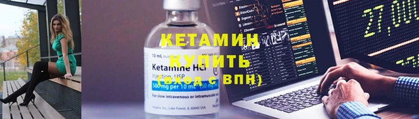 кокаин Арсеньев