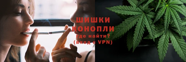 мефедрон Армянск