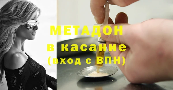 мефедрон Армянск