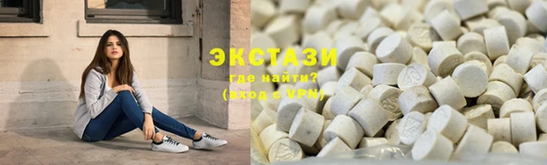 кокаин Арсеньев