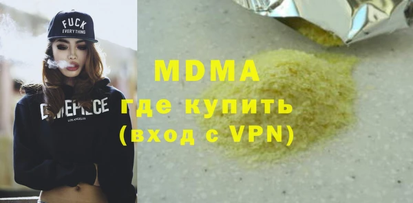 кокаин Арсеньев
