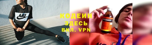 мефедрон Армянск
