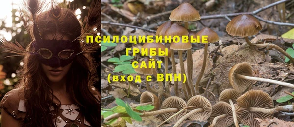 мефедрон Армянск