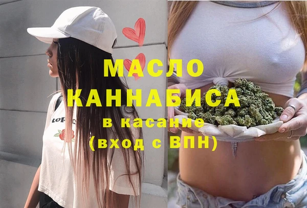 мефедрон Армянск