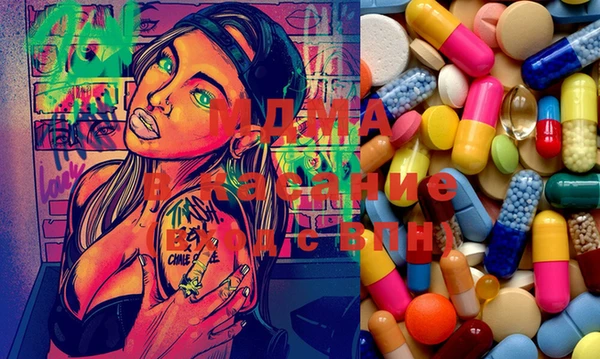 MESCALINE Аркадак