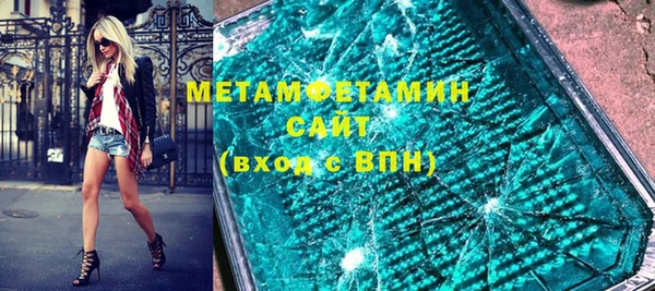 кокаин Арсеньев