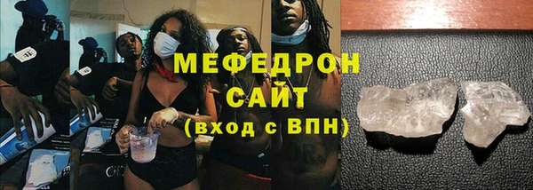 кокаин Арсеньев