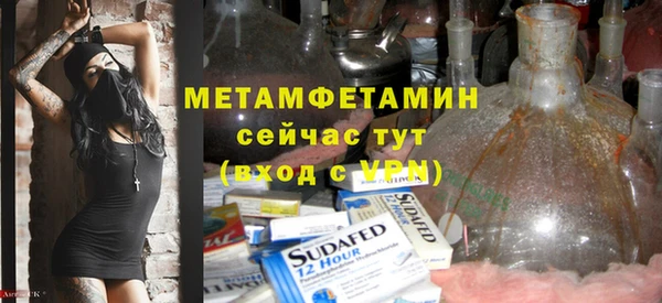 мефедрон Армянск