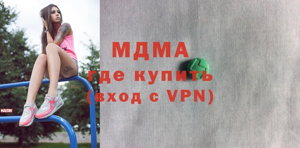 кокаин Арсеньев
