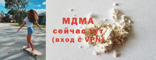 MESCALINE Аркадак