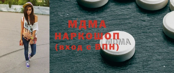MESCALINE Аркадак