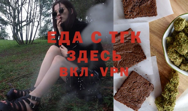 мефедрон Армянск
