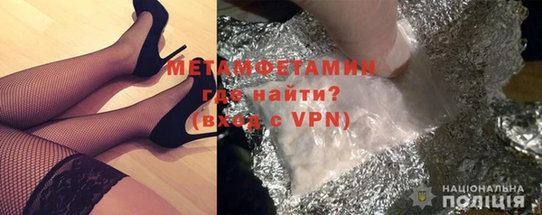 MESCALINE Аркадак