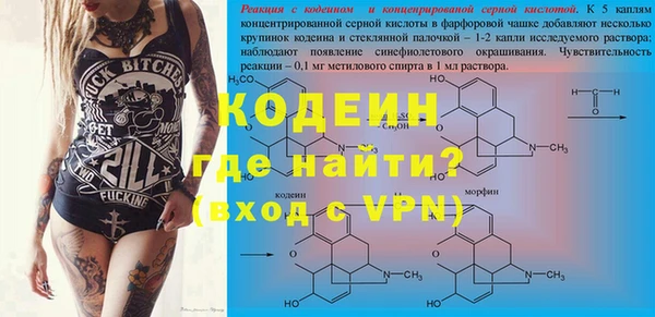 кокаин Арсеньев