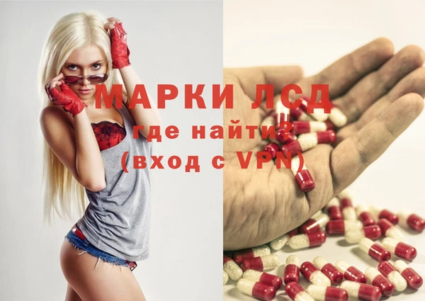 кокаин Арсеньев