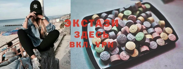 кокаин Арсеньев