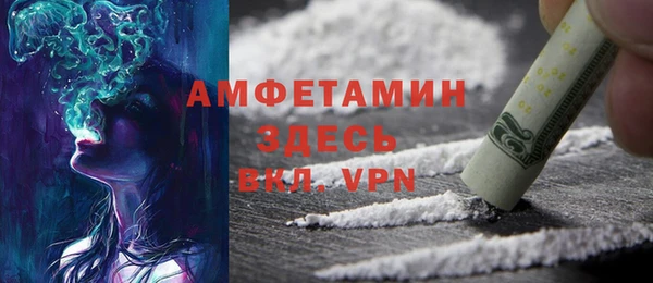 кокаин Арсеньев
