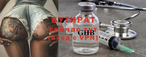 кокаин Арсеньев