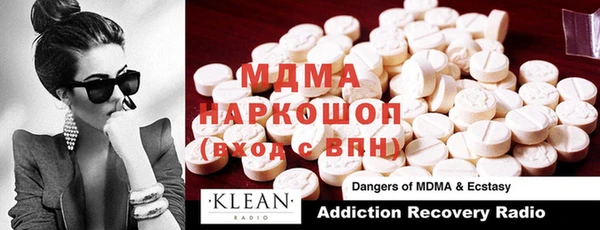 MESCALINE Аркадак