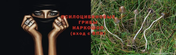 мефедрон Армянск