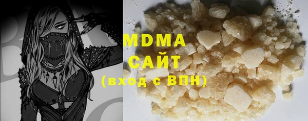 мефедрон Армянск