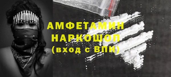 кокаин Арсеньев