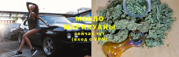 мефедрон Армянск