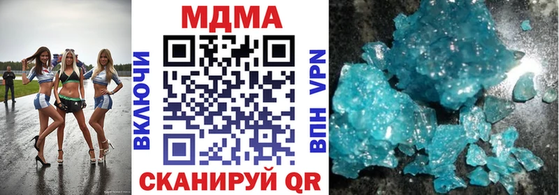 закладка Советский МДМА молли