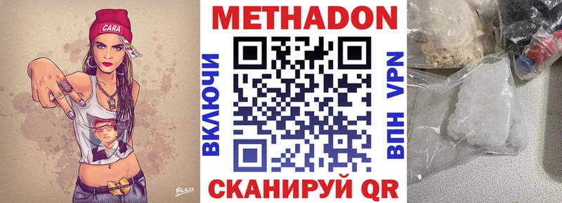 наркотики  Советский  Метадон мёд 