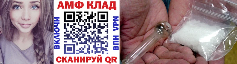 даркнет сайт  Советский  Метамфетамин витя 