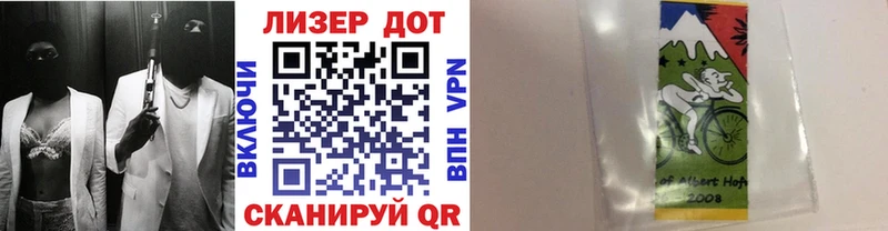 дарнет шоп  Советский  Марки 25I-NBOMe 1,5мг 