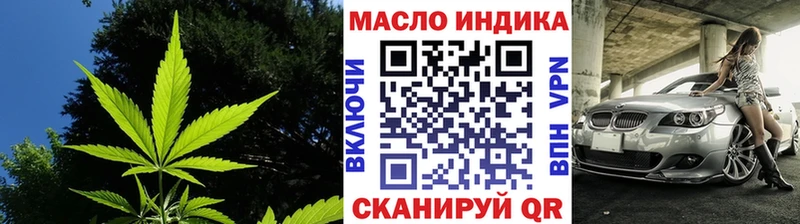наркотики  Советский  Дистиллят ТГК THC oil 